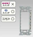 NDG4303 東芝ライテック E'sイーズ ワンタッチサポート