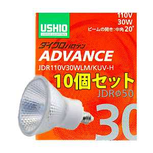 JDR110V30WLMKUVH-10SET USHIO ϥ ADVANCE(ɥХ) 110Vѡ50mm 30W ѡ10ĥåȡJDR110V30WLM/KUV-H-10SET