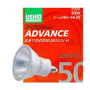 【送料無料】まとめ買い ウシオ USHIO ハロゲンランプ ダイクロハロゲン JDR φ50 ADVANCE 40W 20度 10個 JDR110V40WLM/KUV-H[JDR110V40WLMKUVH]