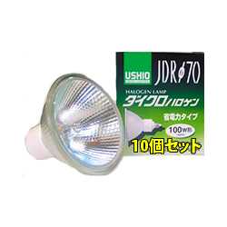 JDR110V57WLMK7UVH-10SET USHIO ϥס110VE11⡡70mm 57W100Wˡ...