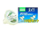 JR12V35WLWK3H-10SET USHIO ダイクロハロゲンランプ 12V用GZ4口金 Φ35mm 35W(広角)10個セット JR12V35WLW/K3-H-10SET