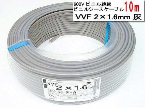 楽天市場】矢崎 電線 価格の通販 楽天市場】矢崎 電線 価格の通販