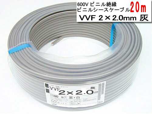 楽天市場】vvf 1.6 3c 20mの通販 楽天市場】vvf 1.6 3c 20mの通販
