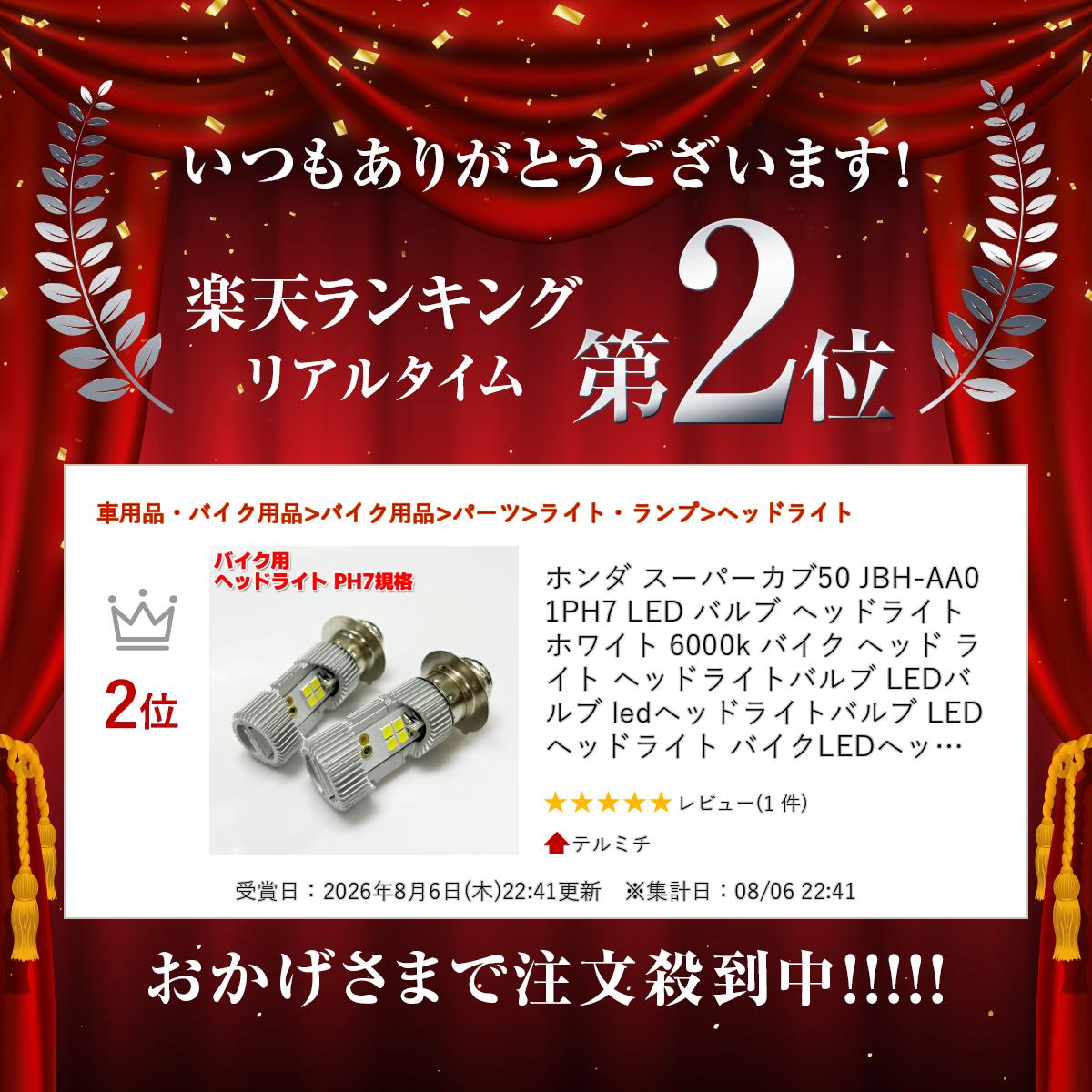 �ۥ�� �����ѡ�����50 JBH-AA01 PH7 LED �Х�� �إåɥ饤�� �ۥ磻�� 6000k �Х��� �إå� �饤�� �إåɥ饤�ȥХ�� LED�Х�� led�إåɥ饤�ȥХ�� LED�إåɥ饤�� �Х���LED�إåɥ饤�� �Х����ѥإåɥ饤�� �Х����إåɥ饤��led �����ѡ����֥إåɥ饤��led
