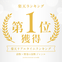 teshimanonaeya:10003722のサンプル画像2