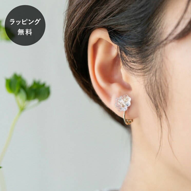 【平日5日以内に出荷】HARIO ハリオ イヤリング ミモザ HAP-MS-E