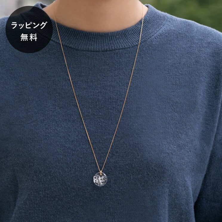 SWAROVSKI - 【平日5日以内に出荷】HARIO ハリオ ネックレス ルーチェ HAA-RCE-N