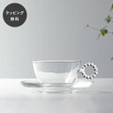 【12時までのご注文で当日出荷】HARIO ハリオ カップ&ソーサー セット サークル R HTW-CS-C-R