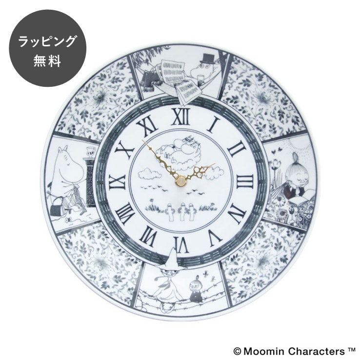 【あす楽】【12時までのご注文で当日出荷】ムーミン MOOMIN amabro アマブロ SOMETSUKE CLOCK TIME GOES ON ソメツケ 有田焼 時計 掛け時計 置き時計 ブラック