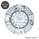 【あす楽】【12時までのご注文で当日出荷】ムーミン MOOMIN × amabro アマブロ SOMETSUKE CLOCK TIME GOES ON ソメツケ 有田焼 時計 掛け時計 置き時計 ブラック