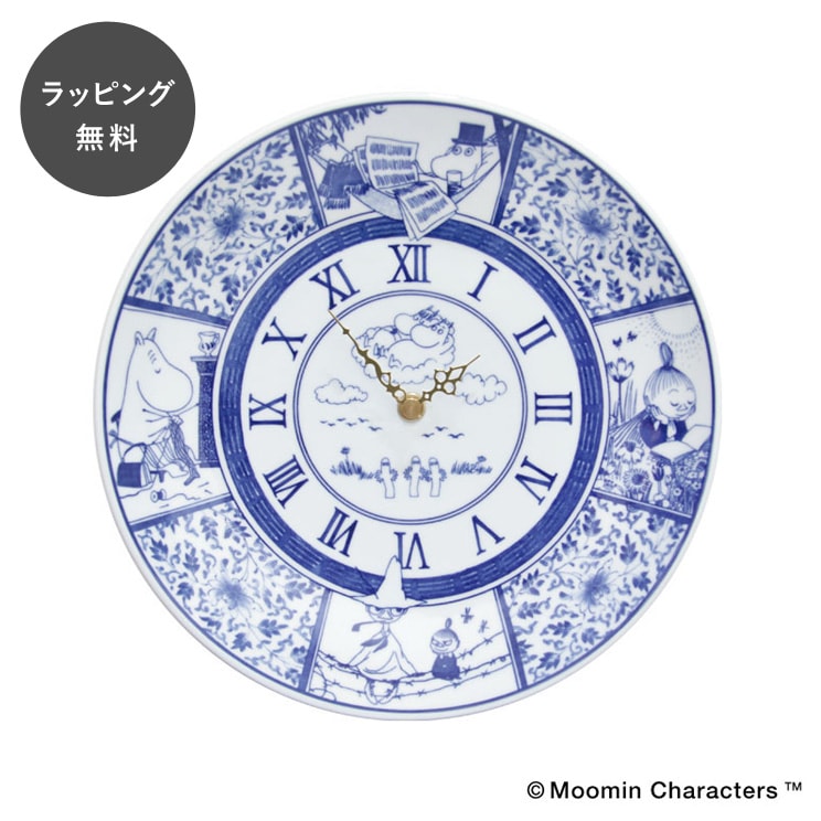 【あす楽】【12時までのご注文で当日出荷】ムーミン MOOMIN amabro アマブロ SOMETSUKE CLOCK TIME GOES ON ソメツケ 有田焼 時計 掛け時計 置き時計 ブルー