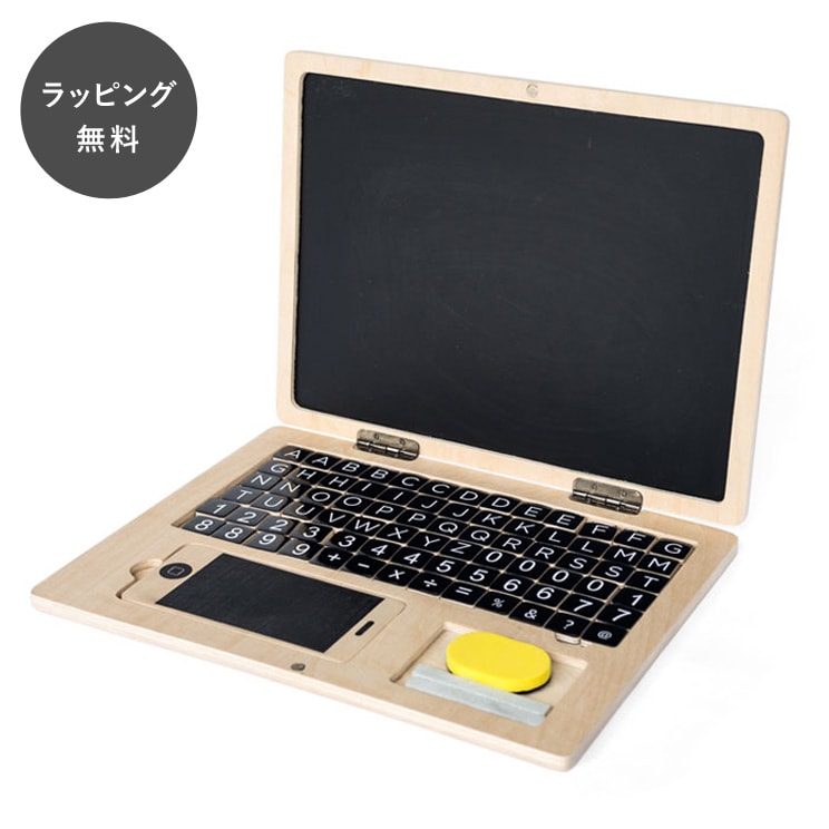 【あす楽】【12時までのご注文で当日出荷】amabro アマブロ キッズ パソコン KIDS PC