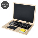 【あす楽】【12時までのご注文で当日出荷】amabro アマブロ キッズ パソコン KIDS PC