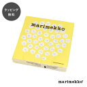 【12時までのご注文で当日出荷】マリメッコ ペーパーナプキン プケッティ イエロー 33×33cm 20枚入り marimekko