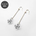 【平日5日以内に出荷】HARIO ハリオ ピアス イイダ傘店 アジサイ グレー HAII-AG-P(4)