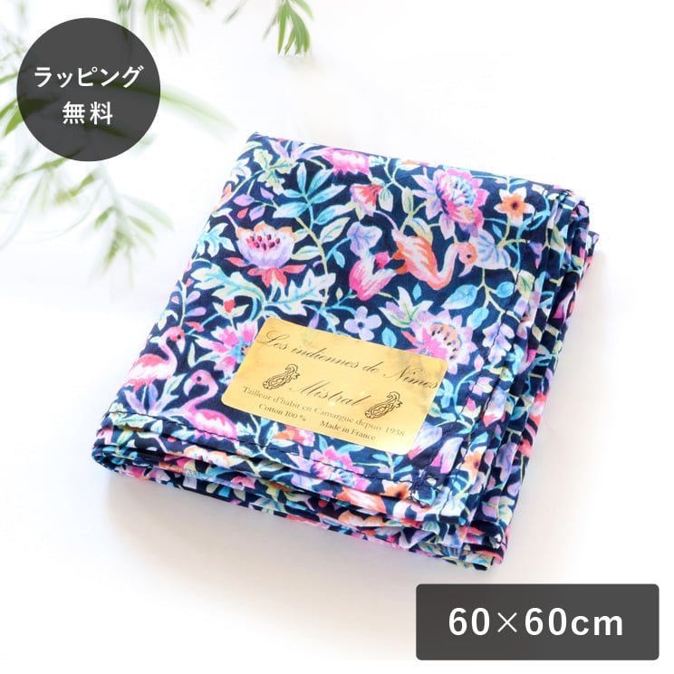 【平日3日以内に出荷】ハンカチ ギフト レディース ブランド バンダナ おしゃれ MISTRAL 60×60cm マルチ