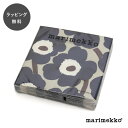 【12時までのご注文で当日出荷】マリメッコ ペーパーナプキン ウニッコ ブルーリネン 33x33cm 20枚入り marimekko