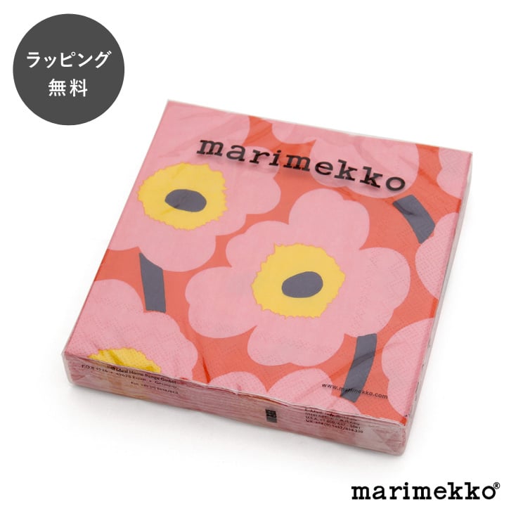 【12時までのご注文で当日出荷】マリメッコ ペーパーナプキン ウニッコ ローズオレンジ 33x33cm 20枚入り marimekko 1