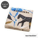 【12時までのご注文で当日出荷】マリメッコ ペーパーナプキン ライドゥン クリーム 33x33cm 20枚入り marimekko