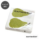 【12時までのご注文で当日出荷】マリメッコ ペーパーナプキン パーリナ グリーン 33x33cm 20枚入り marimekko