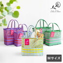 【あす楽】【12時までのご注文で当日出荷】LILA&FLEUR 2トーン バスケット M 2tone Basket リラアンドフルール パープル レッド グレー イエロー グリーン ピンク かごバッグ トート カゴバッグ