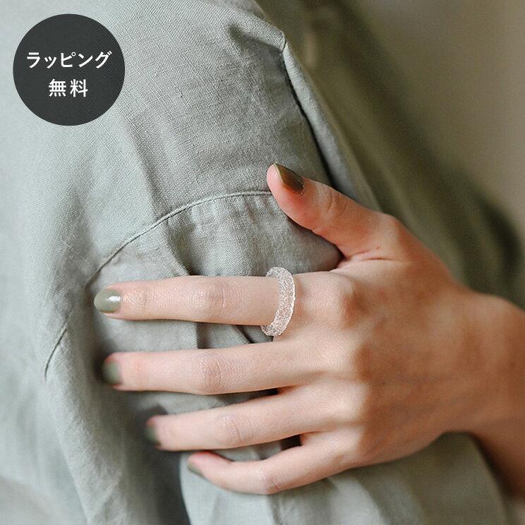 Rakuten - 【平日5日以内に出荷】HARIO ハリオ リング シーパウダー 指輪 HAA-PW-R