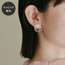 【5営業日以内に出荷】HARIO ハリオ イヤリング スフレ HAA-SO-E