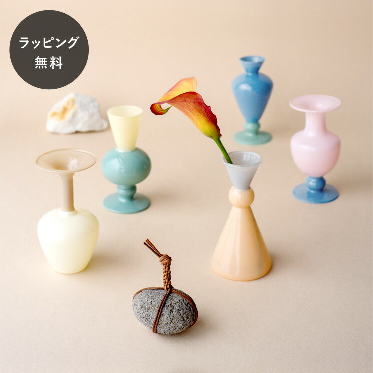 【あす楽】【12時までのご注文で当日出荷】アマブロ ミニベース MINI VASE TWO TONE amabro 花瓶 北欧 一輪挿し シンプル インテリア ガラス ディフューザーボトル フラワーベース