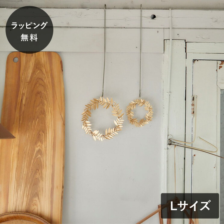 【12時までのご注文で当日出荷】shesay シセイ ブリキ ワイヤー リース ブラット L クリスマス ディスプレイ クリスマスツリー 飾り オーナメント H...