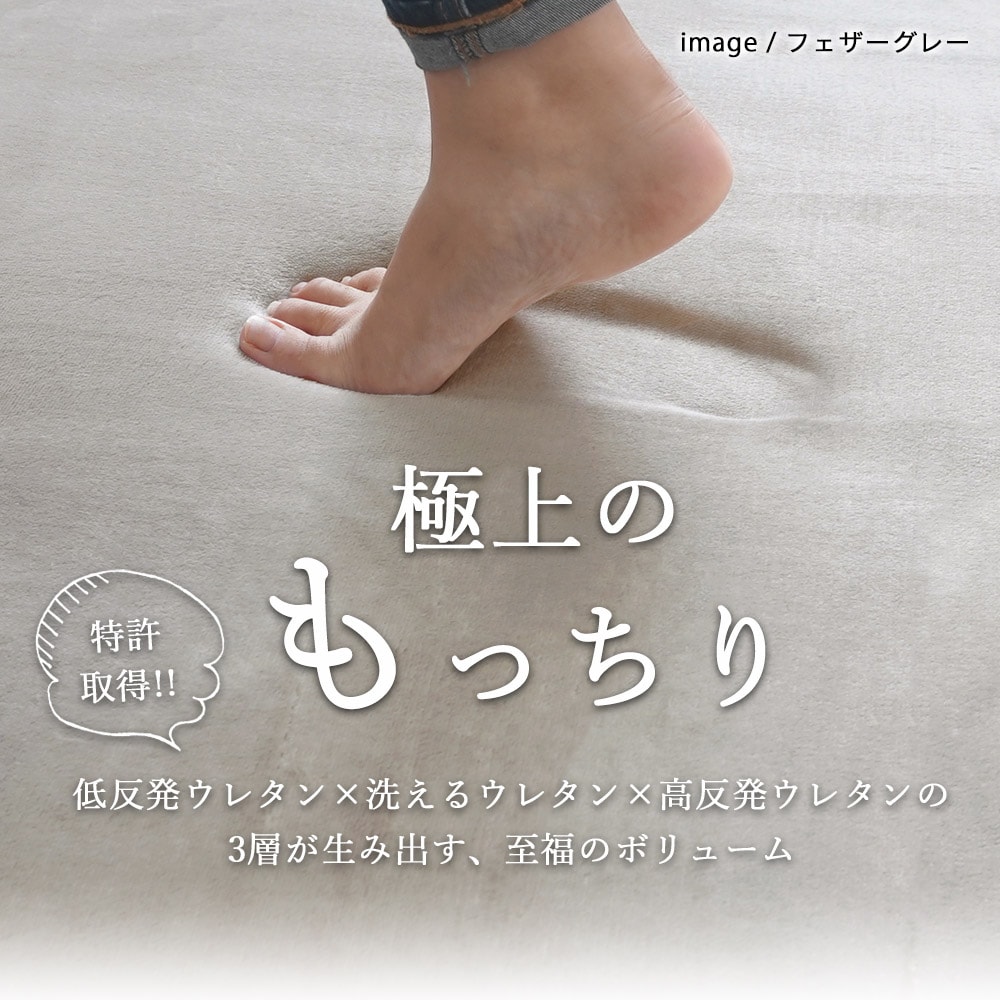 【10時までのご注文で翌営業日出荷】低反発高反発3層ウレタンフランネルチェアパッド 35R 円形 スミノエ SUMINOE LM-102