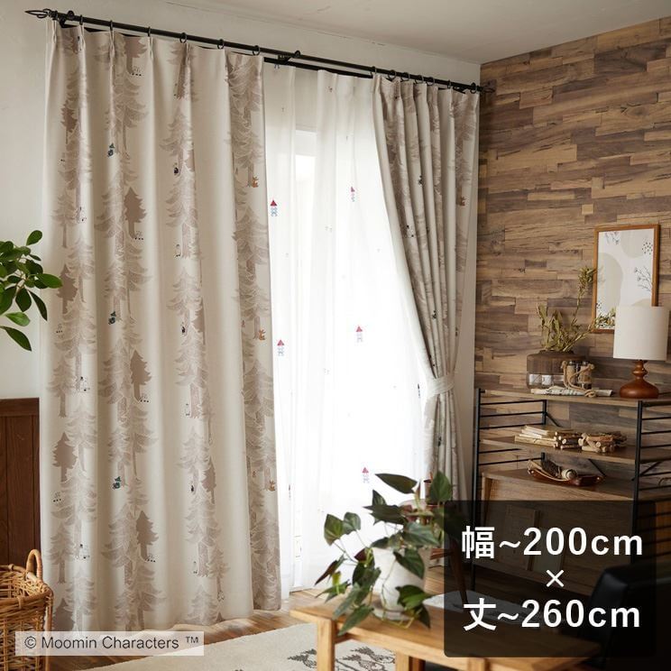 【平日6日以内に出荷】2級遮光カーテン ムーミン 「PUUT drape プート ドレープ ライトブラウン」 幅〜200cm×丈〜260cm
