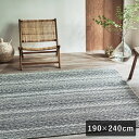 【10時までのご注文で翌営業日出荷】スミノエ HOME ラグマット Wavehill ウェーブヒル 190×240cm 床暖房対応 日本製