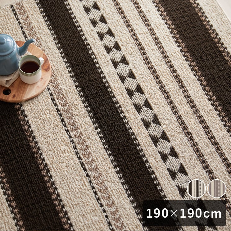 Rush Grass - 【10時までのご注文で翌営業日出荷】スミノエ HOME ラグマット ウール100ラグ Capa カパ 190×190cm 防炎 床暖房対応 日本製