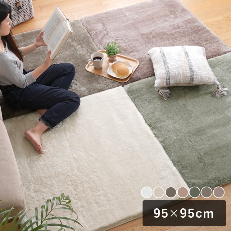 【10時までのご注文で翌営業日出荷】洗えるマイクロ2層ウレタンパズルラグマット 95×95cm 正方形 スミ..
