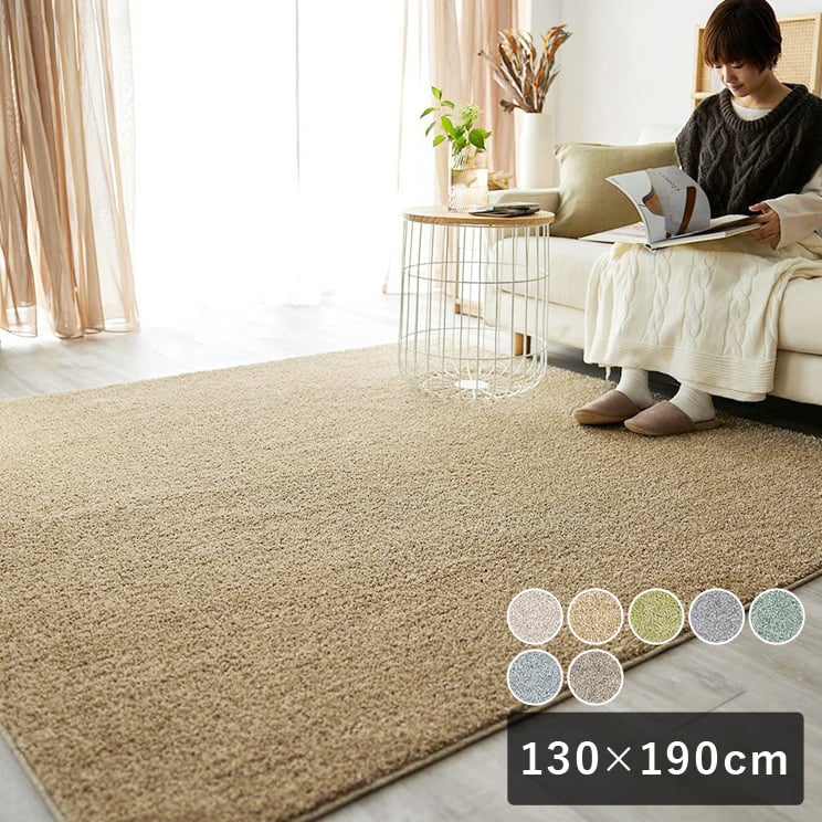 Rakuten - 【10時までのご注文で翌営業日出荷】スミノエ HOME ラグマット ルフレ 130×190cm 床暖房対応 日本製