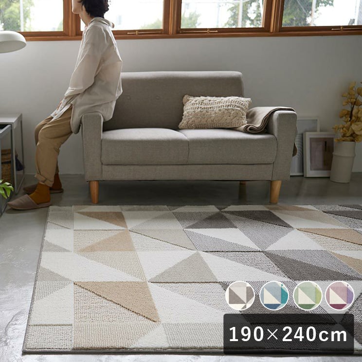 Rakuten - 【10時までのご注文で翌営業日出荷】スミノエ HOME ラグマット シーン 190×240cm 床暖房対応 日本製