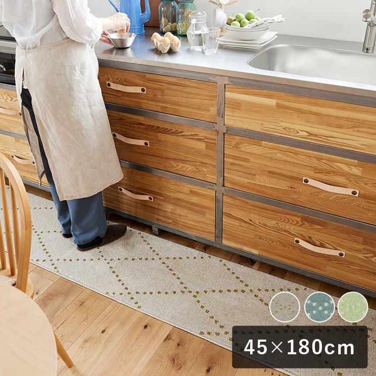 【10時までのご注文で翌営業日出荷】スミノエ HOME キッチンマット ポント 45×180cm 床暖房対応 日本製