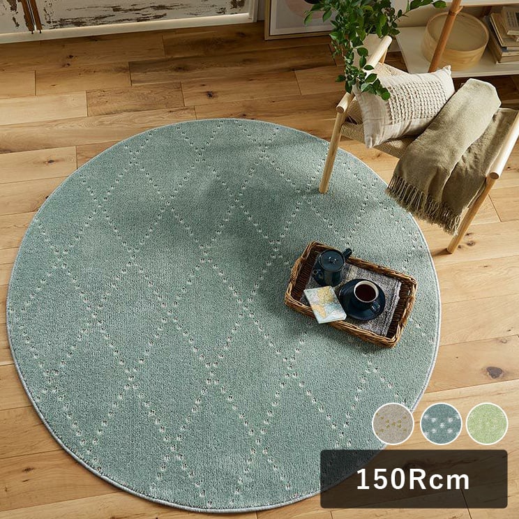 Rakuten - 【10時までのご注文で翌営業日出荷】スミノエ HOME ラグマット Mポント 150Rcm 床暖房対応 日本製