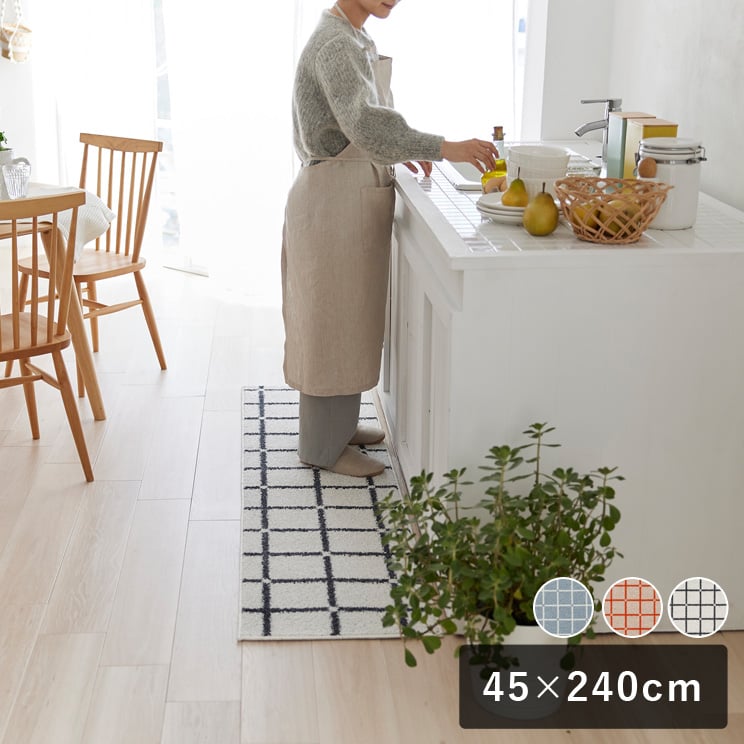 【10時までのご注文で翌営業日出荷】スミノエ HOME キッチンマット オセロ 45×240cm 床暖房対応 日本製 1