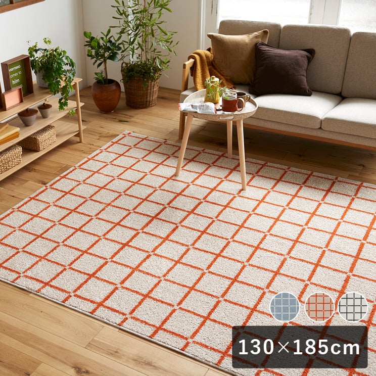 樂天商城 - 【10時までのご注文で翌営業日出荷】スミノエ HOME ラグマット オセロ 130×185cm 床暖房対応 日本製