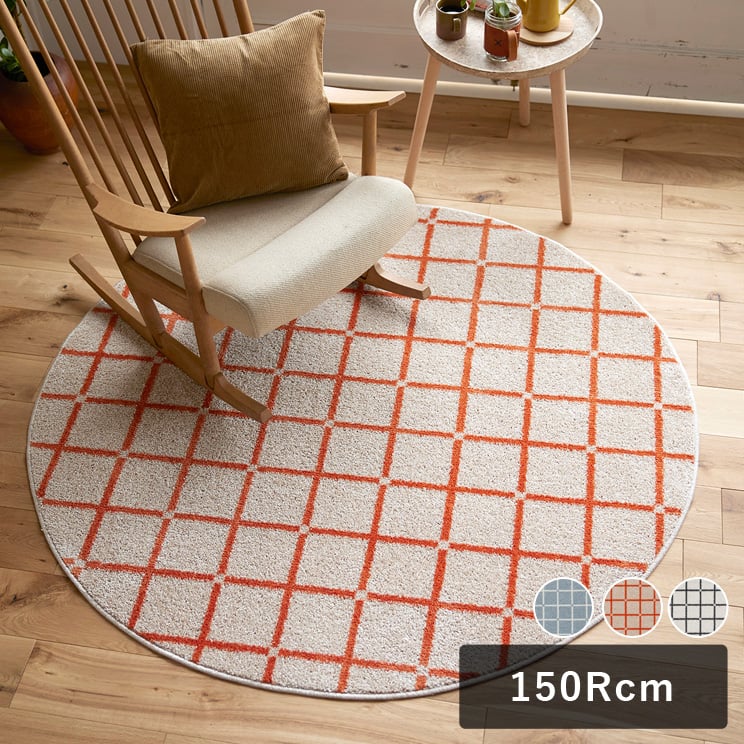Rakuten - 【10時までのご注文で翌営業日出荷】スミノエ HOME ラグマット Mオセロ 150Rcm 床暖房対応 日本製