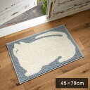【10時までのご注文で翌営業日出荷】スミノエ HOME ラグマット タマ 45×70cm 洗える 防ダニ 日本製(3)