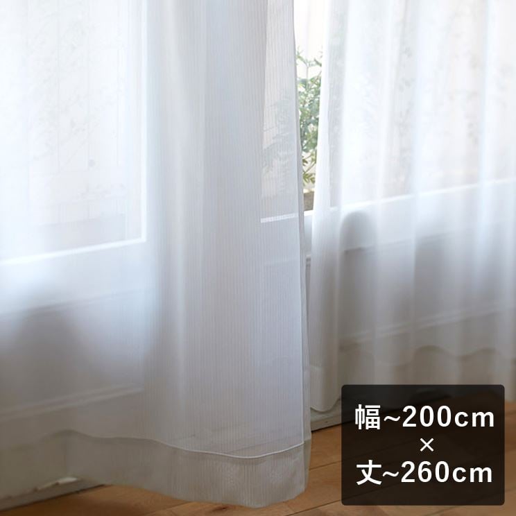 【平日6日以内に出荷】ミラーレースカーテン スミノエ デザインライフ 「BLANCHE ブロンシェ ナチュラ..