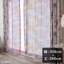 【最短8営業日で出荷】レースカーテン スミノエ ディズニー 「MICKEY Mellow voile メロウボイル ピンク」 幅～300cm×丈～260cm