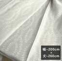 生地巾150cm縫製1.5倍ヒダ/2つ山組成 ポリエステル100%フックアジャスターフック付き（標準Aフック仕様）機能 ウォッシャブルタッセルレースにタッセルは付属しておりません。製造国日本製幅継ぎこちらの商品は幅が100cmを超えるカーテンを製作する際には、生地と生地のつなぎ目が入りますこと予めご了承のうえご検討をお願い致します。（幅150cmの生地を用いて1.5倍ヒダで製作しているため2枚の生地を継いでの製作となります。）おすすめポイントレース カーテン オーダー 北欧 洗える おしゃれ 高級感 かわいい 新築祝い 引っ越し祝い 施主支給ジャカードレースカーテン「Sara サラ グレー」 幅〜200cm×丈〜260cmジオメトリックに配置した、オリーブ柄のジャカード生地。グレイッシュなワントーンで仕上げているので、とてもシックな印象です。レースとしてはしっかり厚手な作りなので、これ1枚でお使いいただくのもおすすめです。 Point/Function ウォッシャブル洗濯機で丸洗いできるからいつでも清潔に保てます♪お洗濯の際には洗濯ラベルの表示にしたがってください。 TEXTALIAN(テキスタリアン)オリジナルTEXTALIAN(テキスタリアン)は、2018年に立ち上げた日本のライフスタイルブランドです。 みなさまの『喜び』のシーンに寄り添い、日々をより良いものにするモノとコトをお届けしたいと考え、商品デザインや企画をしています。 アジャスターフック付き2〜3cm程度の丈の長さが調整できる便利なアジャスターフックA付き。カーテンにあらかじめ付いた状態でお届けいたします。 Attention●掲載画像の色味についてページ上での商品画像の色味等は、モニターや環境の違いにより実物の色味と異なる場合がございます。安心してご注文いただくために事前にサンプル請求をおススメします。サンプルをご希望のお客様は当店までお問い合わせください。●キャンセルについてこちらの商品は、ご注文頂いてから全てオーダーでお作りしております。その為、お客様のイメージ違い・サイズ違い等により返品・交換は致しかねます。●当店のカーテンは、幅10cmごと、丈は1cm単位で購入が可能です。生地の裁断に入ってしまうと修正やキャンセルができませんので採寸・ご購入方法の確認をお願いいたします。●サンプル生地についてサンプル生地の購入は1種類につきおひとり様1枚まで とさせていただいております。（合計での枚数はおひとり様5枚程度を目安にお願い いたします。）また、柄のある生地について、1柄のサイズが大きい生地の場合には全てのモチーフをご確認いただく事が出来ません。素材感や、厚み、透け感などをご確認いただくためのサンプルとして、ご容赦いただけますと幸いです。●お客様へお願い当店はカーテンのご購入を検討されているお客様に事前に生地のご確認をいただくためのサービスの一環としてサンプル生地の販売を行っております。 サンプル提供を継続していくためにも【商品選び】以外の目的でサンプルのご依頼はご遠慮いただけますようお願い申し上げます。↓丈 / 幅→〜100cm(1枚組のみ)〜100cm(2枚組)〜200cm(1枚組)〜150cm(2枚組)〜300cm(1枚組)〜400cm(2枚組のみ)〜140cm4,400円8,800円13,200円17,600円〜200cm5,500円11,000円16,500円22,000円〜260cm6,600円13,200円19,800円26,400円生地サンプルや掲載外サイズお気軽にお問い合わせください。採寸方法ご購入方法※クリックで拡大します。
