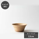 【平日10日以内に出荷】taffeta タフタ 12cm サラダ ボウル角 ラバーウッド TF-310R サラダボウル 木製 日本製 食洗器対応 食器 割れない...