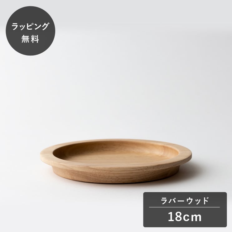 ��ʿ��10������˽в١�taffeta ���ե� 18cm ���ץ졼�� ��С����å� TF-316R ���� �ץ졼�� ���� ������ �������б� ���� ���ʤ� ...