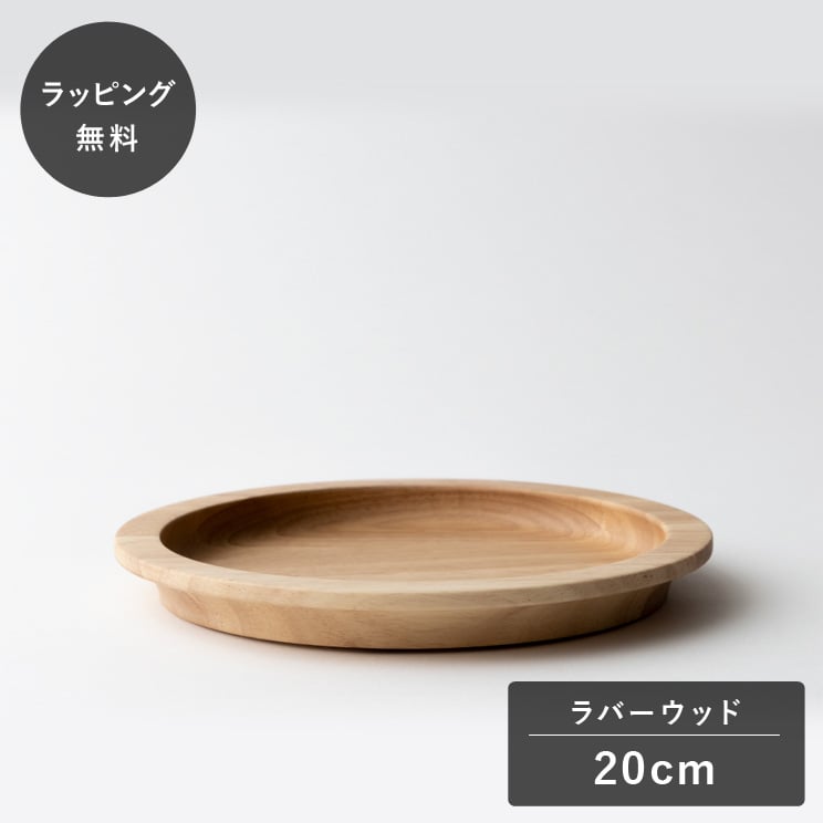 ��ʿ��10������˽в١�taffeta ���ե� 20cm ���ץ졼�� ��С����å� TF-317R ���� �ץ졼�� ���� ������ �������б� ���� ���ʤ� ...