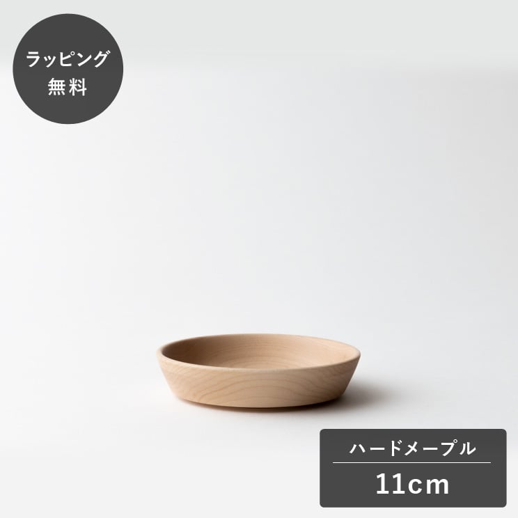 taffeta タフタ 11cm 深皿 角 ハードメープル TF-105M お皿 プレート 木製 日本製 食洗機対応 食器 割れない 軽量