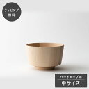 【平日10日以内に出荷】taffeta タフタ お椀 中 角 ハードメープル TF-305M お茶碗 木製 日本製 食洗機対応 食器 割れない 軽量